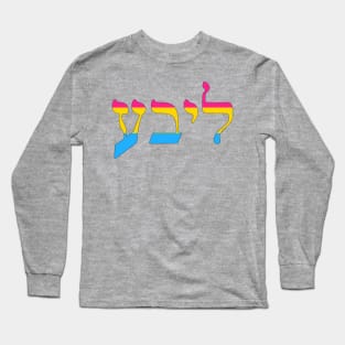 Libe - Love (Pan Pride Colors) Long Sleeve T-Shirt